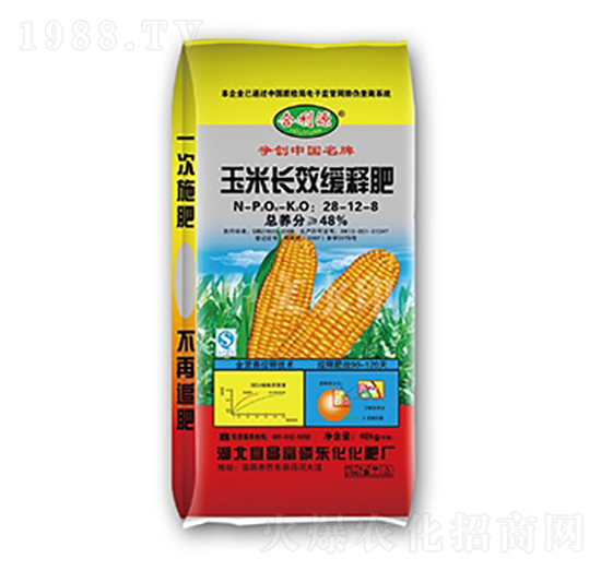 玉米長(zhǎng)效緩釋肥-合利源-中農(nóng)三禾