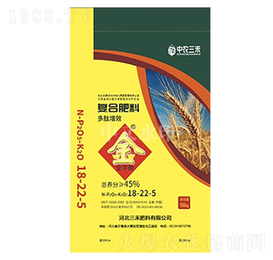 多肽增效復(fù)合肥料18-22-5-中農(nóng)三禾