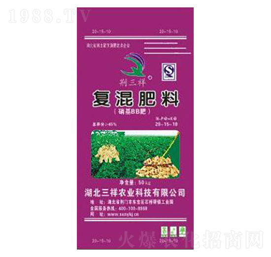 45%花生復(fù)混肥20-15-10-荊三祥