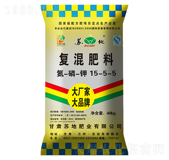 復混肥料15-5-5-蘇地肥業(yè)