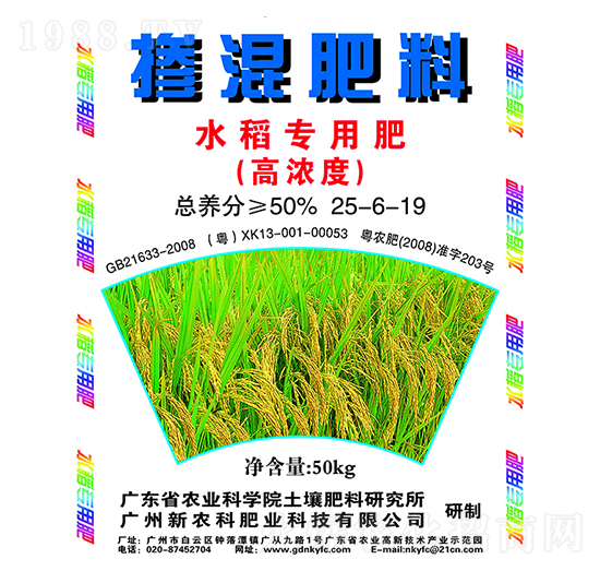 ������ϣ�ˮ�����÷ʣ�25-6-19-���r(n��ng)��