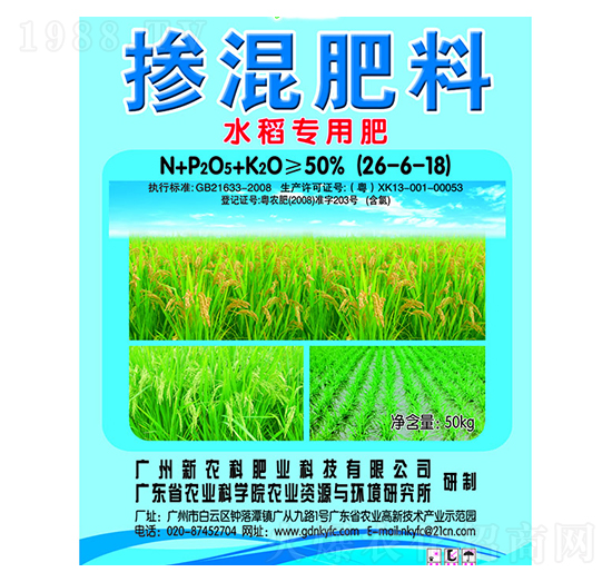 ˮ�����Ó������26-6-18-���r(n��ng)��