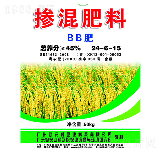 ������ϣ�BB�ʣ�24-6-15-���r(n��ng)��