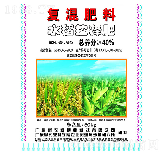 �ͻ���ϣ�ˮ����ጷʣ�24-4-12-���r(n��ng)��