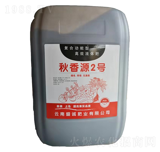 復(fù)合功能型高效流體肥-秋香源2號-盛誠肥業(yè)