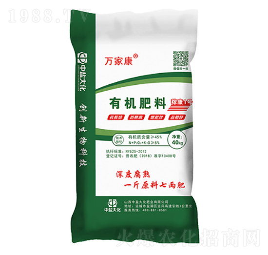 有機(jī)肥料-稼康1號(hào)-中鹽大化