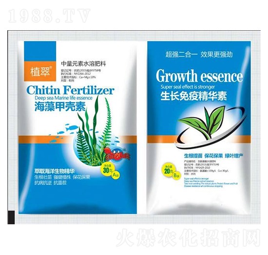 海藻甲殼素-鑫瑞豐