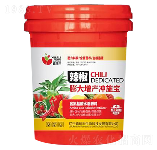 辣椒膨大增產(chǎn)沖施寶-鑫瑞豐