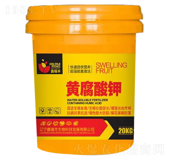 黃腐酸鉀-鑫瑞豐