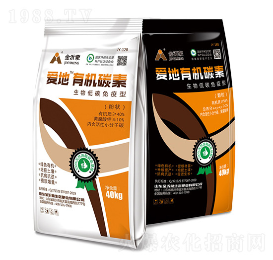 愛地有機碳素-金沂蒙