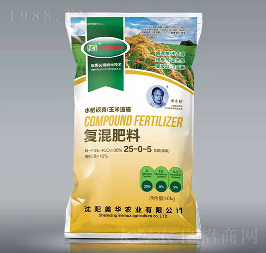 ˮ�����Ïͻ����25-0-5-���A�{��-���A�r(n��ng)�I(y��)