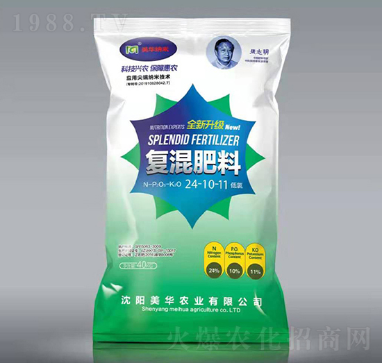 復混肥料24-10-11-美華納米-美華農業(yè)