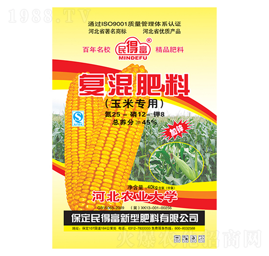 ���׌��Ïͻ����25-12-8-��ø�