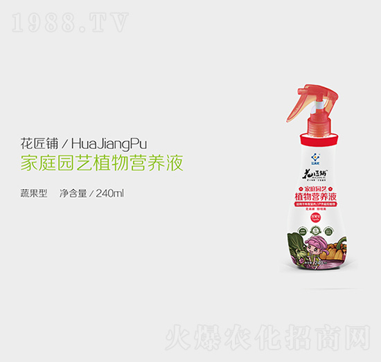 �߹��ͼ�ͥ�@ˇֲ��I�B(y��ng)Һ-�����-��ӯ�S