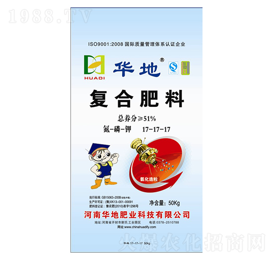 復(fù)合肥料17-17-17-華地肥業(yè)