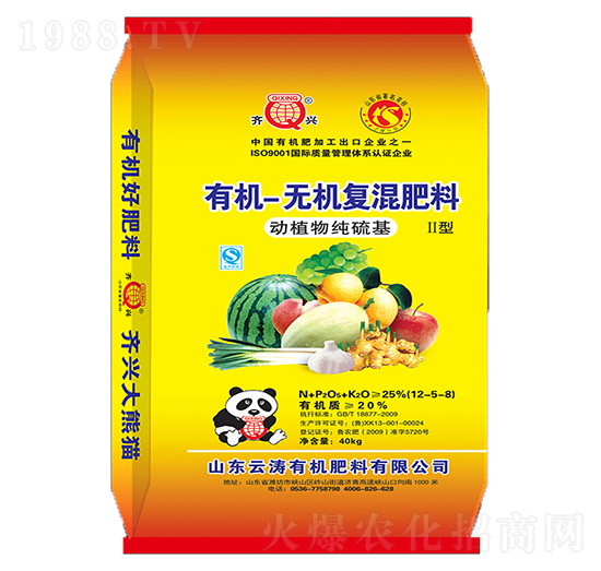 25%�ЙC-�o�C��(f��)�����12-5-8-�Ɲ�