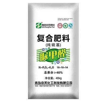 ��������ȩ�ͺϷ���16-10-14-���컯��