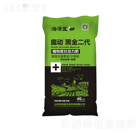 植物復(fù)壯動力肥-魔動·黑金二代-海之藍