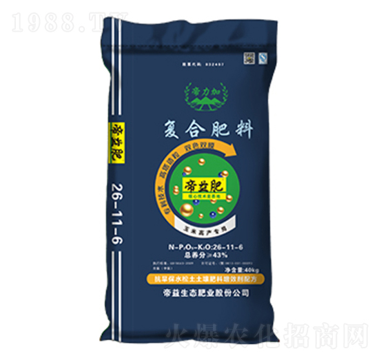 ���׌�(zhu��n)�ø�����(f��)�Ϸ�26-11-6-������-�����