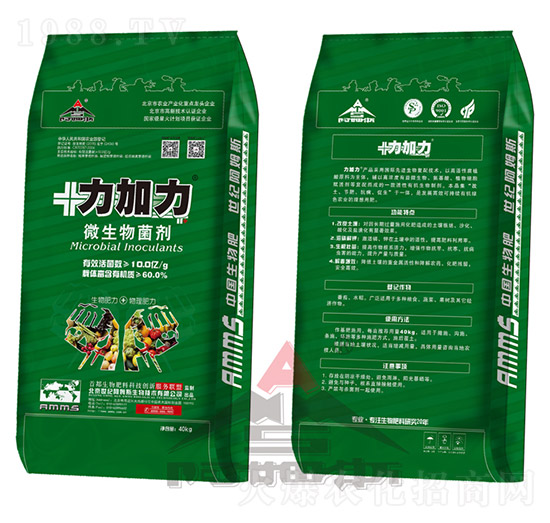 微生物菌劑-力加力-阿姆斯