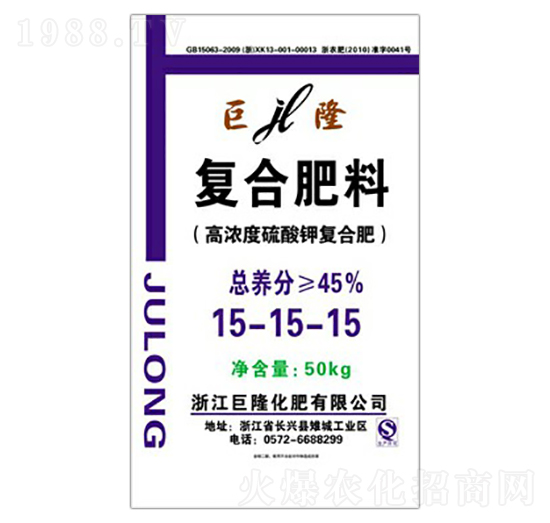 50kg高濃度硫酸鉀復合肥料15-15-15-巨龍肥業(yè)