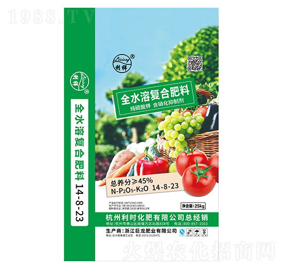 全水溶復合肥料14-8-23-巨龍肥業(yè)