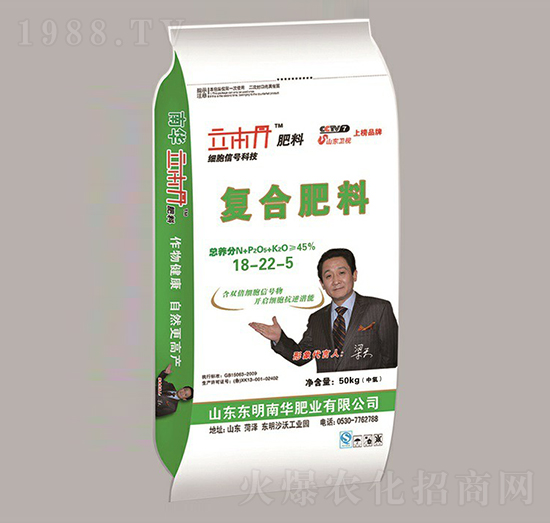 復合肥料18-22-5-立本丹-南華肥業(yè)