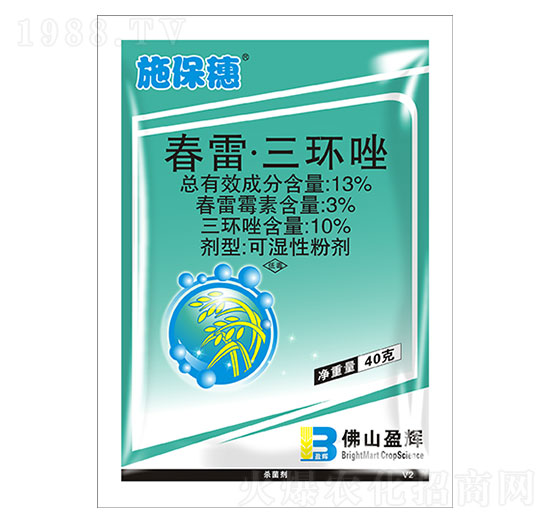 13%春雷·三環(huán)唑（40g）-施保穗-盈輝