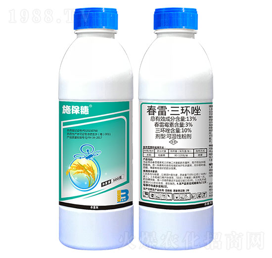 13%春雷·三環(huán)唑（500g）-施保穗-盈輝