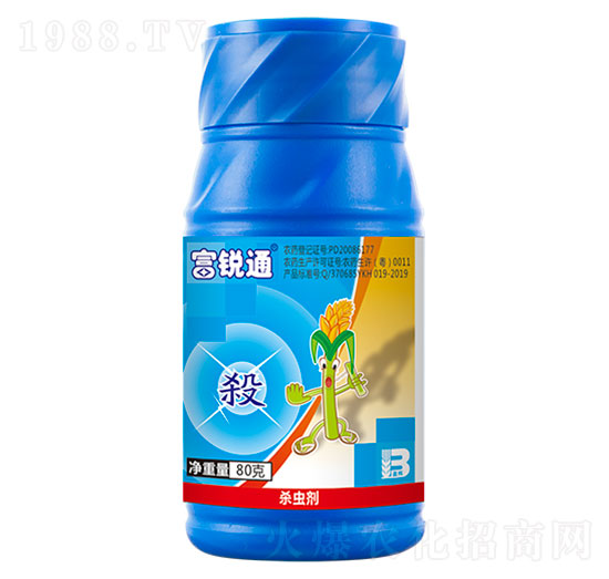 20%阿維·殺蟲單（80g）-富銳通-盈輝