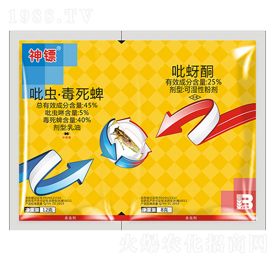 45%吡蟲·毒死蜱+25%呲蚜酮-神鏢組合-盈輝