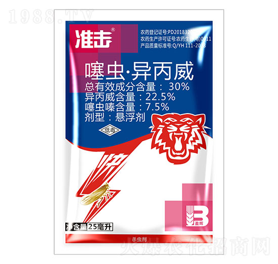30%噻蟲·異丙威（25ml）-準(zhǔn)擊-盈輝