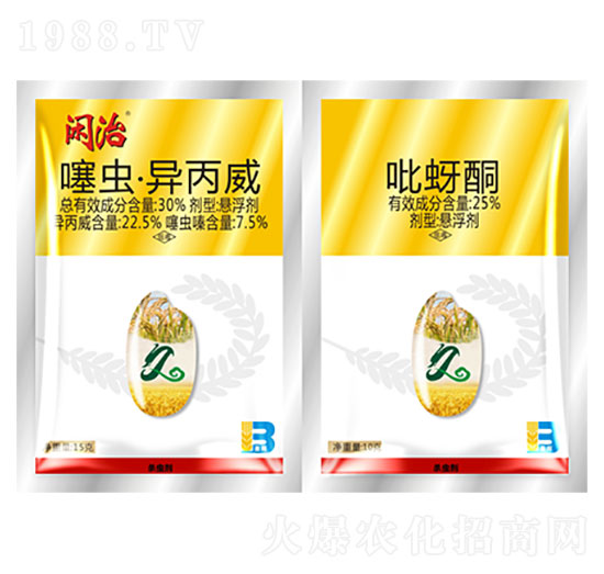 30%噻蟲·異丙威+25%吡蚜酮-閑治-盈輝