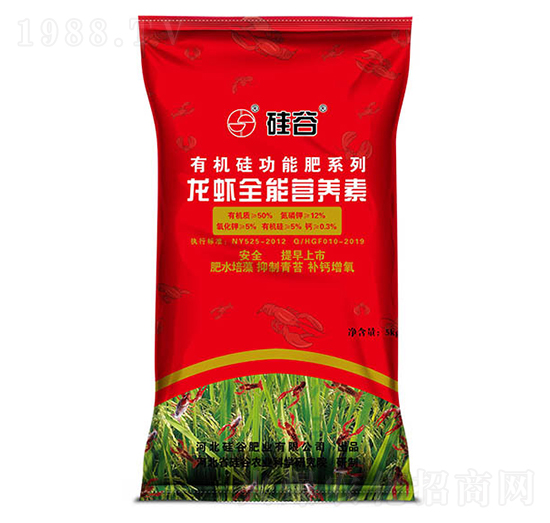 有機硅龍蝦全能營養(yǎng)素-硅谷肥業(yè)