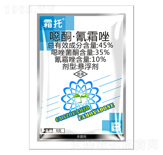 45%噁酮·氰霜唑（8g）-霜托-盈輝