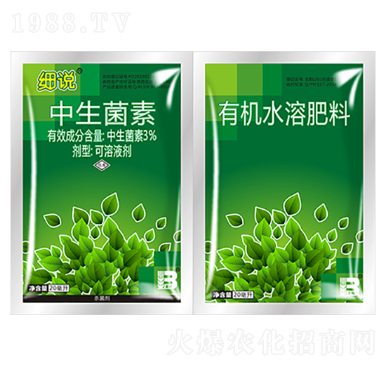 3%中生菌素+有機(jī)水溶肥料（20ml）-細(xì)說(shuō)-盈輝