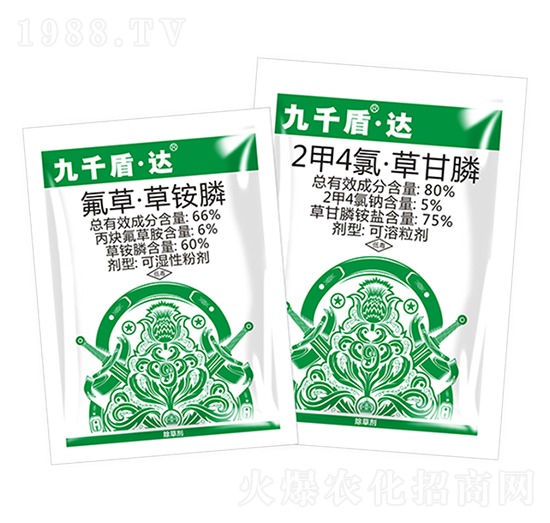 66%氟草·草銨膦+80%2甲4氯·草甘膦-九千盾·達(dá)-盈輝