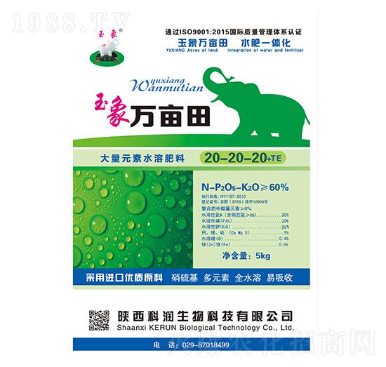 ƽ���ʹ���Ԫ��ˮ�ܷ�20-20-20+TE-�f����-�Ɲ�(r��n)����