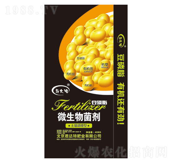 土壤調(diào)理型微生物菌劑-馬大哈-恩達特