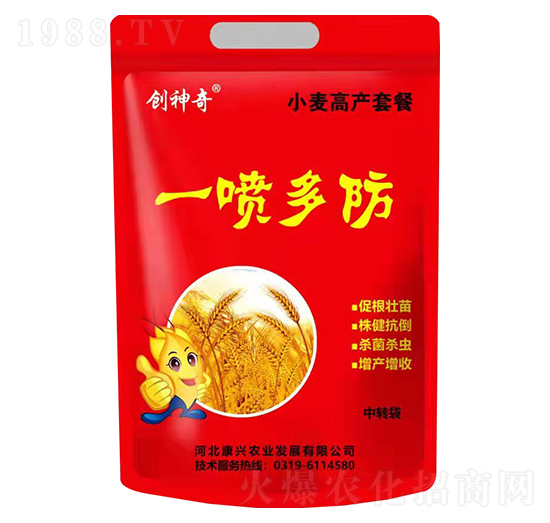 小麥高產(chǎn)套餐-一噴多防-農(nóng)事達