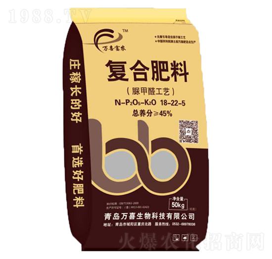 復合肥料18-22-5-萬喜生物