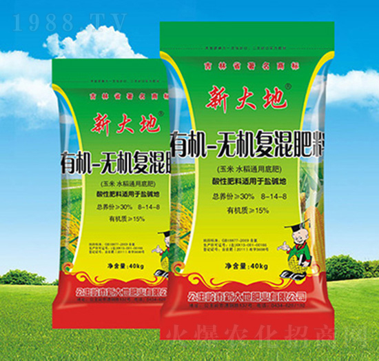 ����ˮ�������ЙC(j��)�o�C(j��)��(f��)�����8-14-8-�´�طʘI(y��)