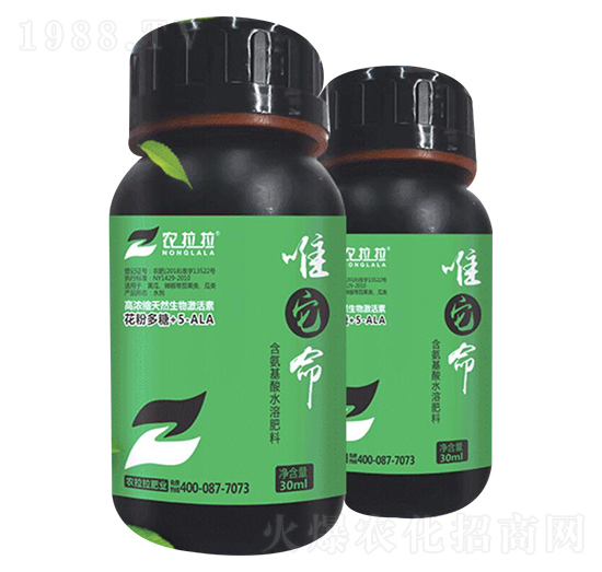 30ml花粉多糖+5-ALA-藍望