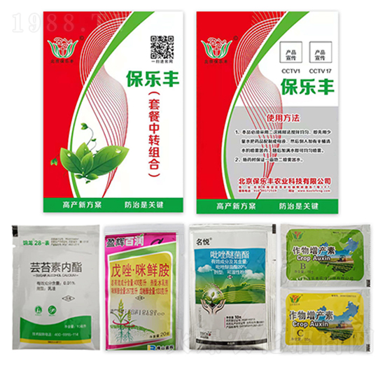 ͨ�������a(ch��n)�ײ�-�����S