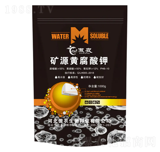 礦源黃腐酸鉀-傲農