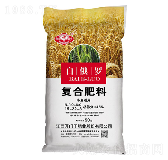 小麥適用復(fù)合肥料15-22-8-白俄羅-開(kāi)門子