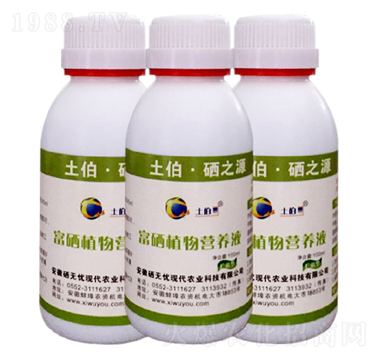 廣譜型有機(jī)硒肥-富硒植物營養(yǎng)液-硒無憂