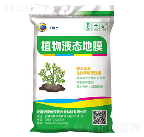 ֲ��Һ�w��Ĥ-���o�n