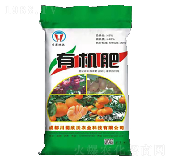 有機肥料-華楊泰