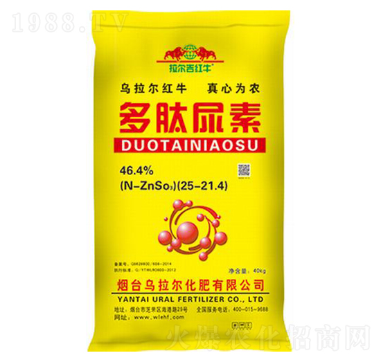 多肽尿素-烏拉爾